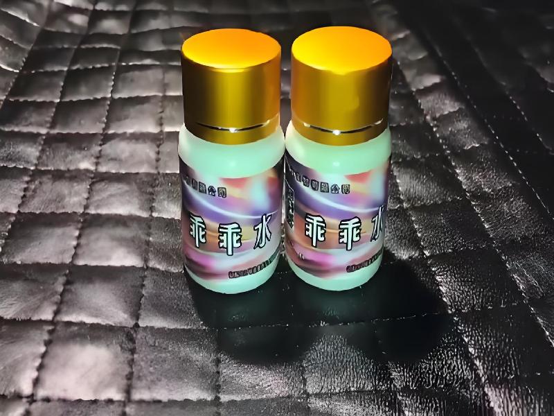 成人催药迷用品7697-9pe型号